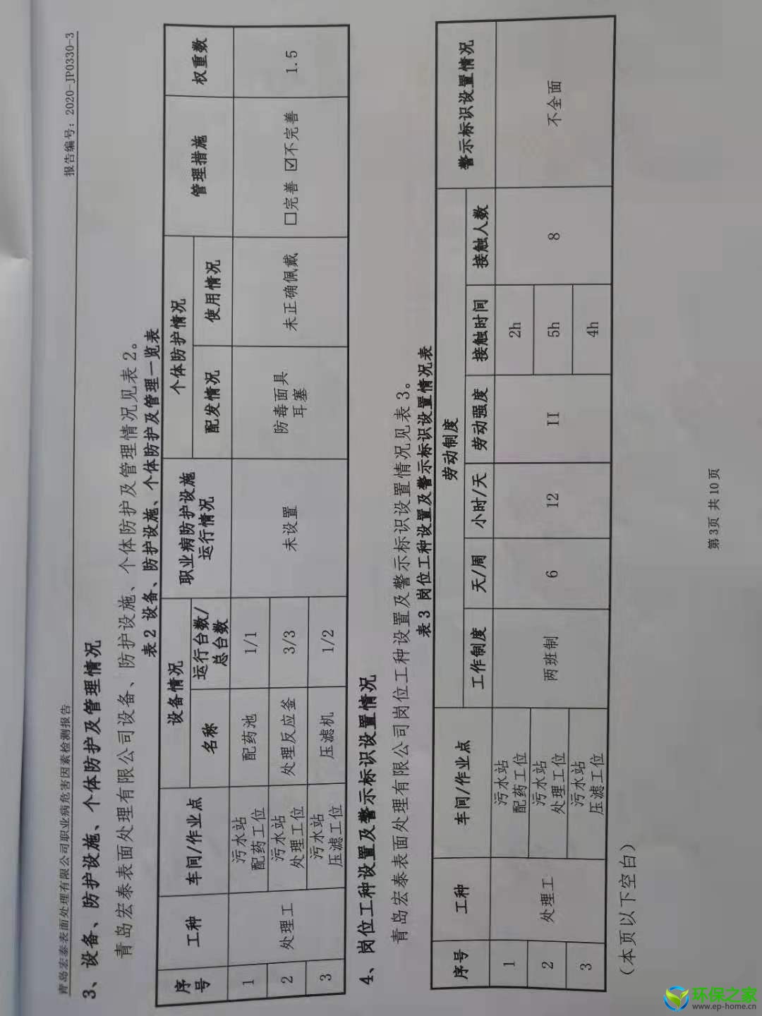 微信图片_20210814105822.jpg