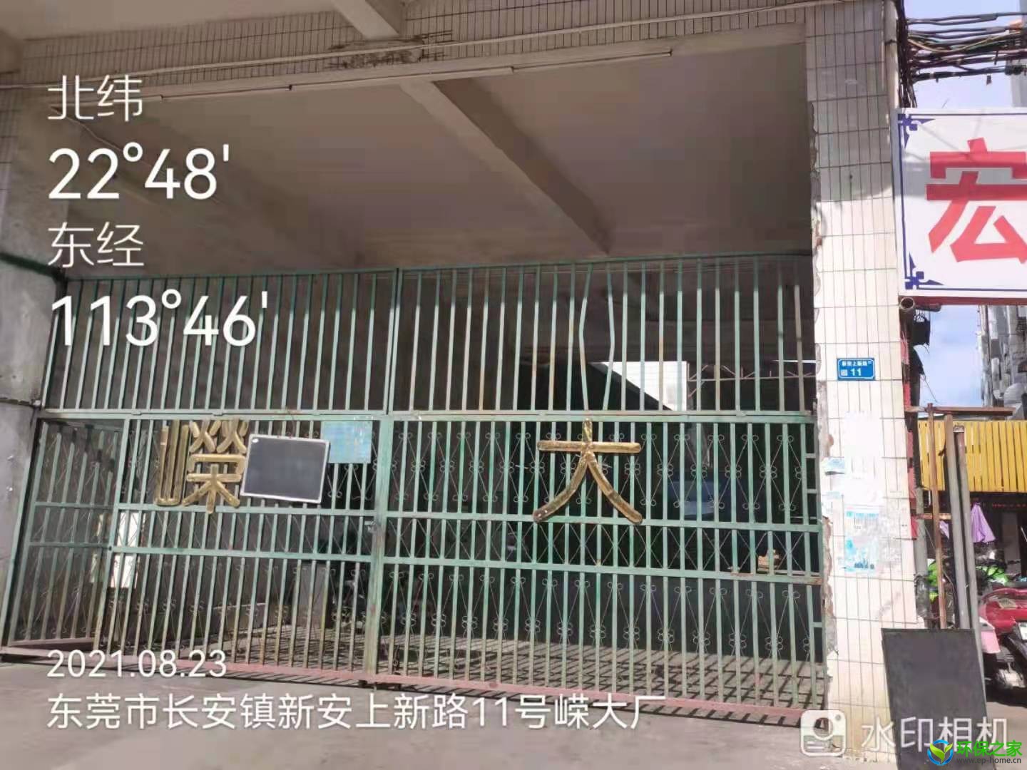 嵘大调试报告公示.jpg