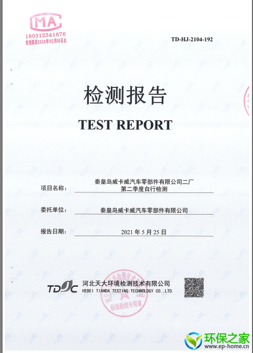 二季度公式.png