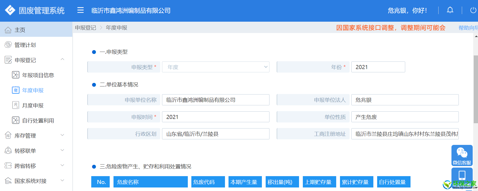 d5cd4842168e1e3ef7147ab6de78875.png