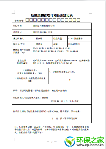 c31cfc33c1491a20c18f2e45b3b30d4.png