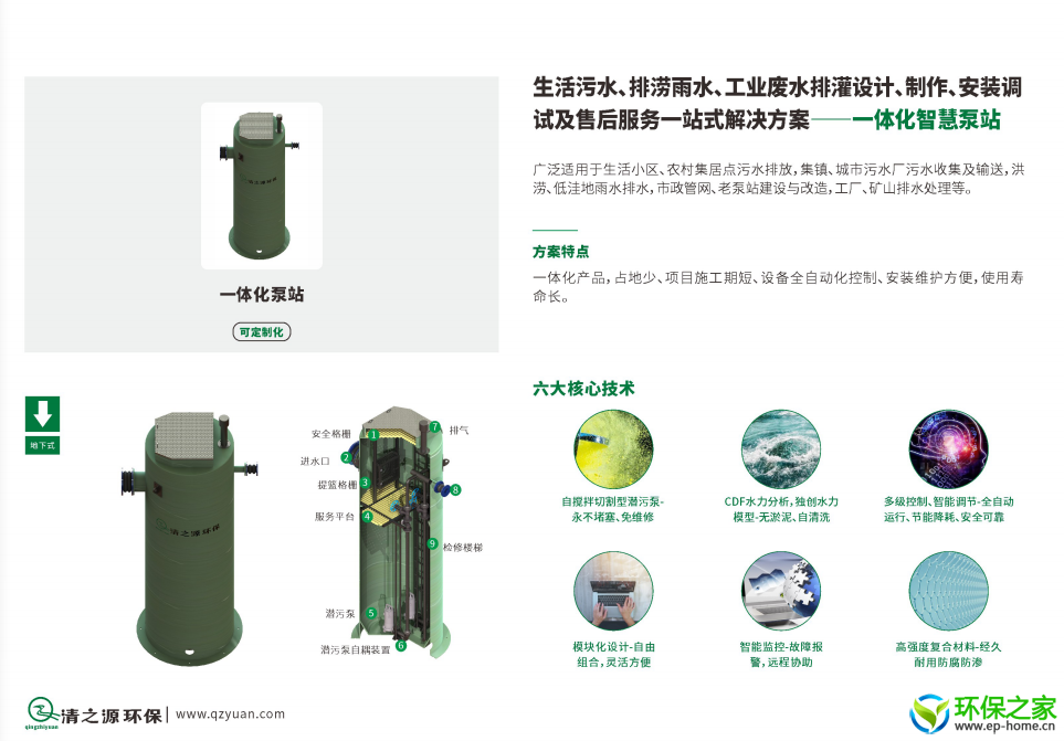 微信图片_20220110103320.png