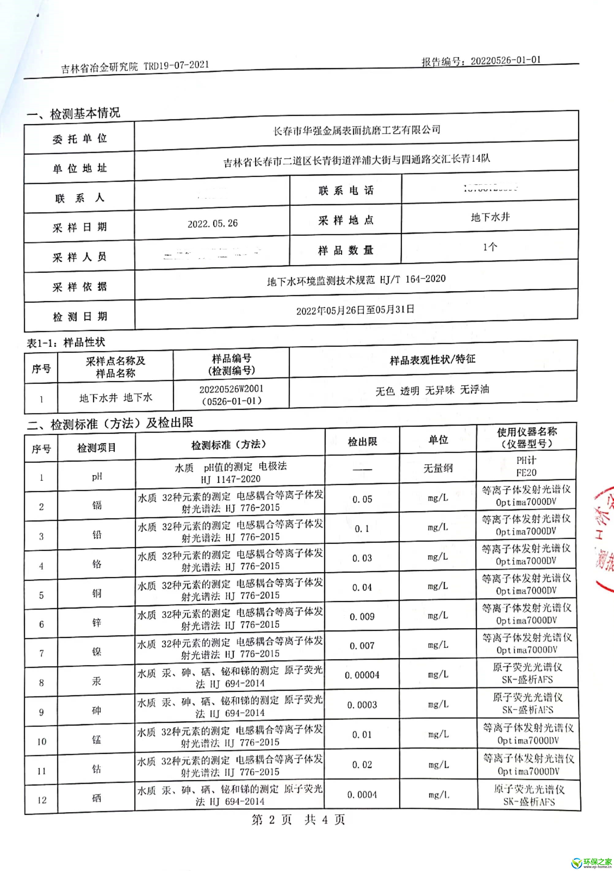 水2.jpg
