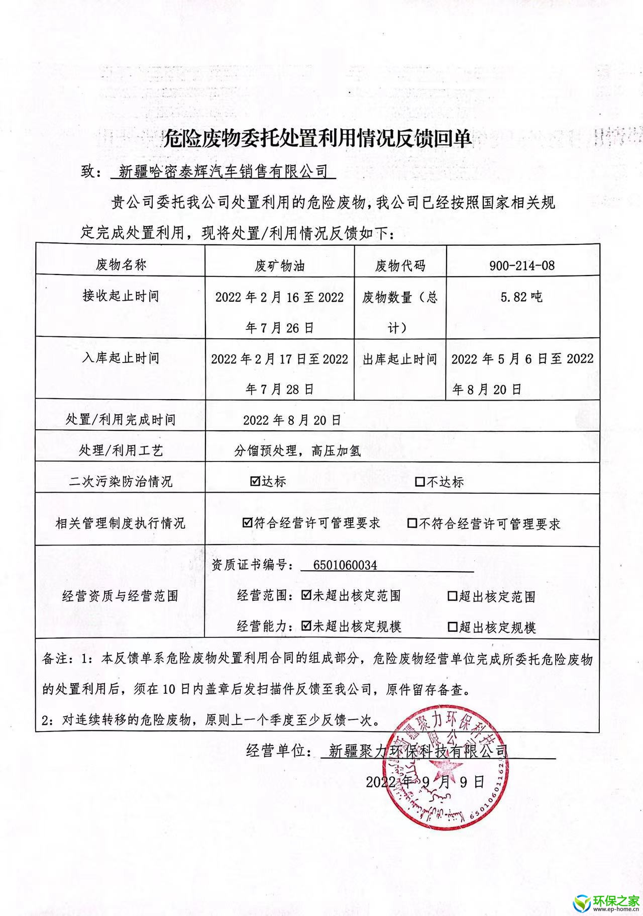 微信图片_20220909153446.jpg