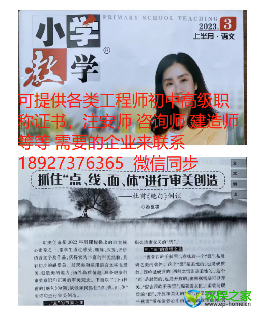 发帖图片.png