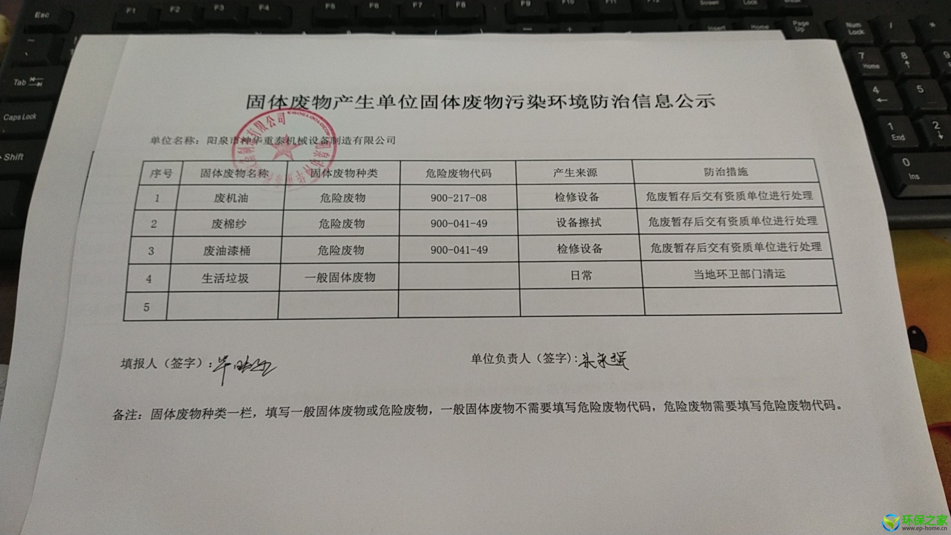 微信图片_20240124103922.jpg