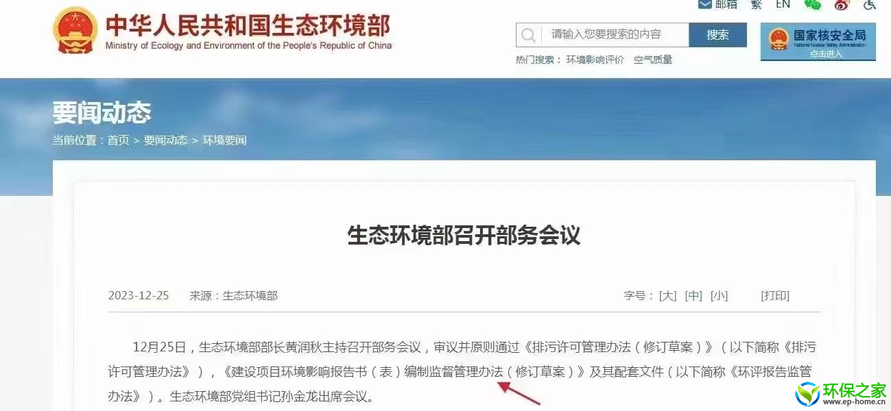 微信图片_20240409092830.png