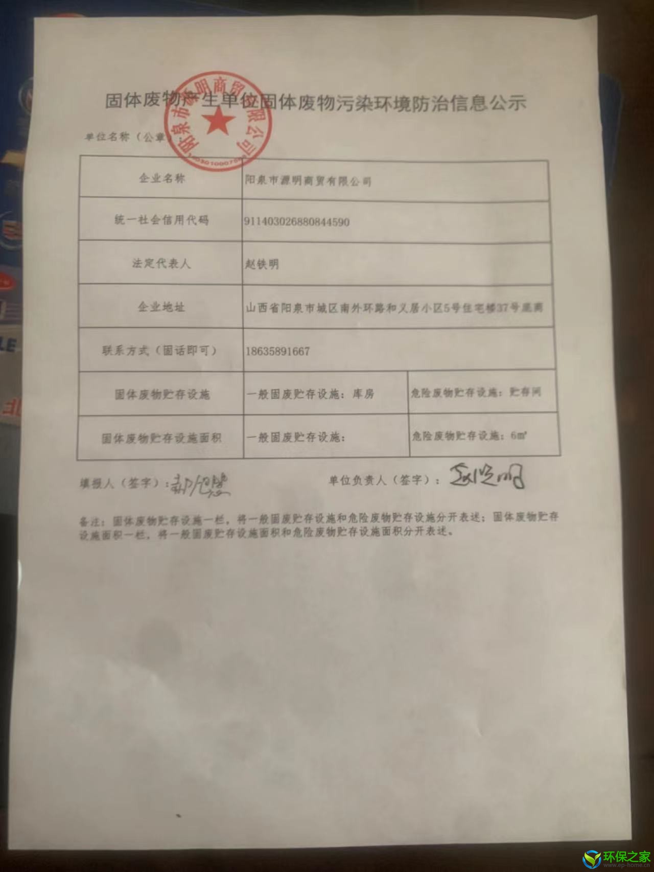 71ddc7074fbca68de14093c1bd38a63.jpg