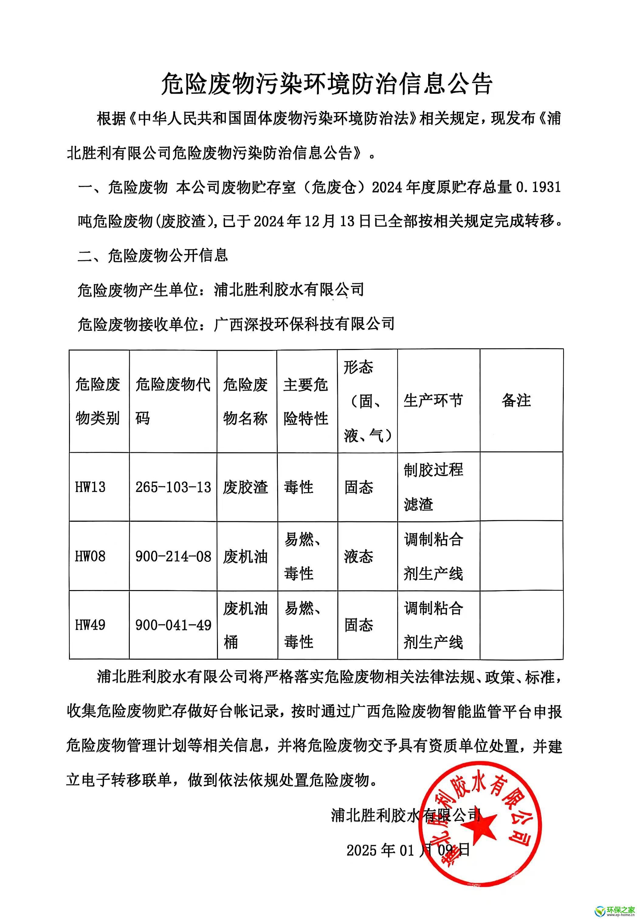 微信图片_20250109174927.jpg
