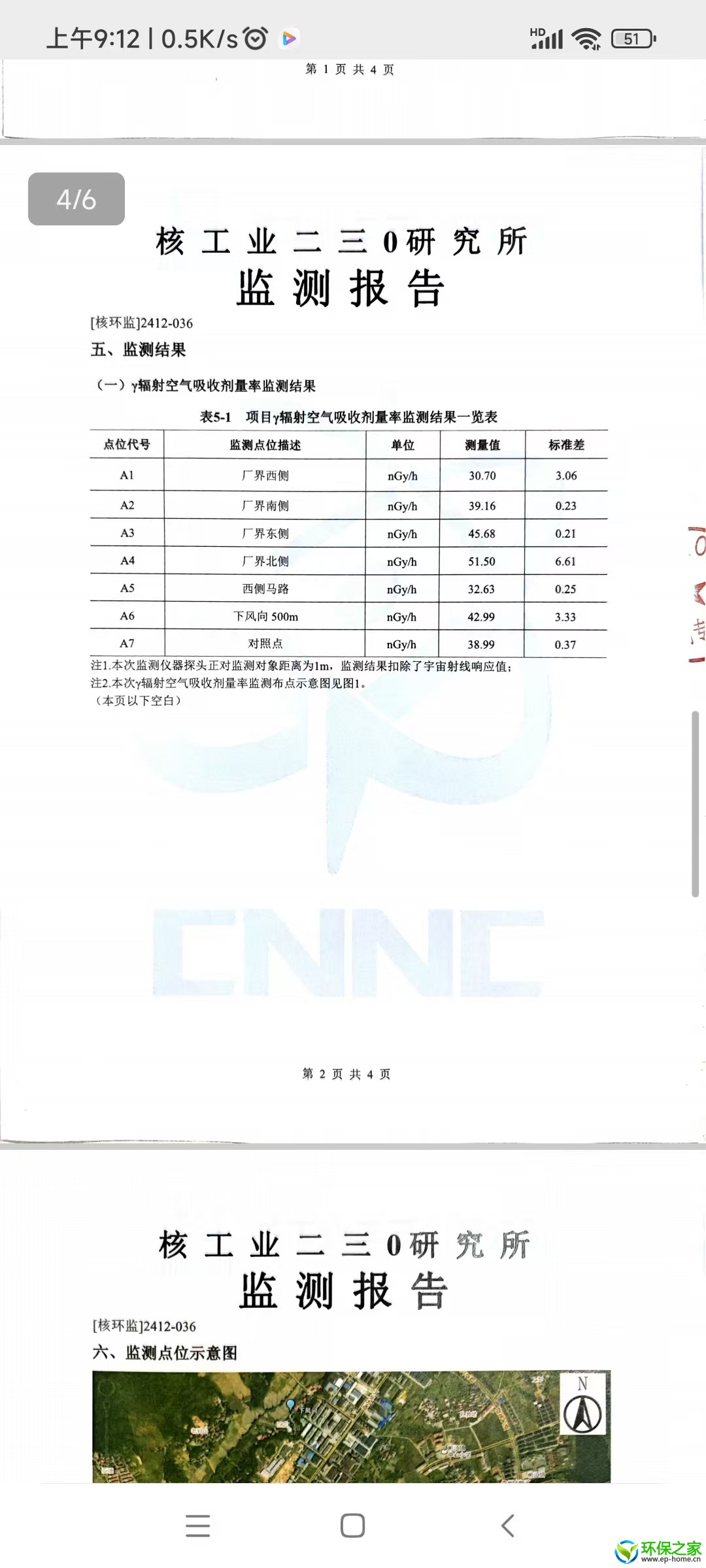 微信图片_20250117091337.jpg