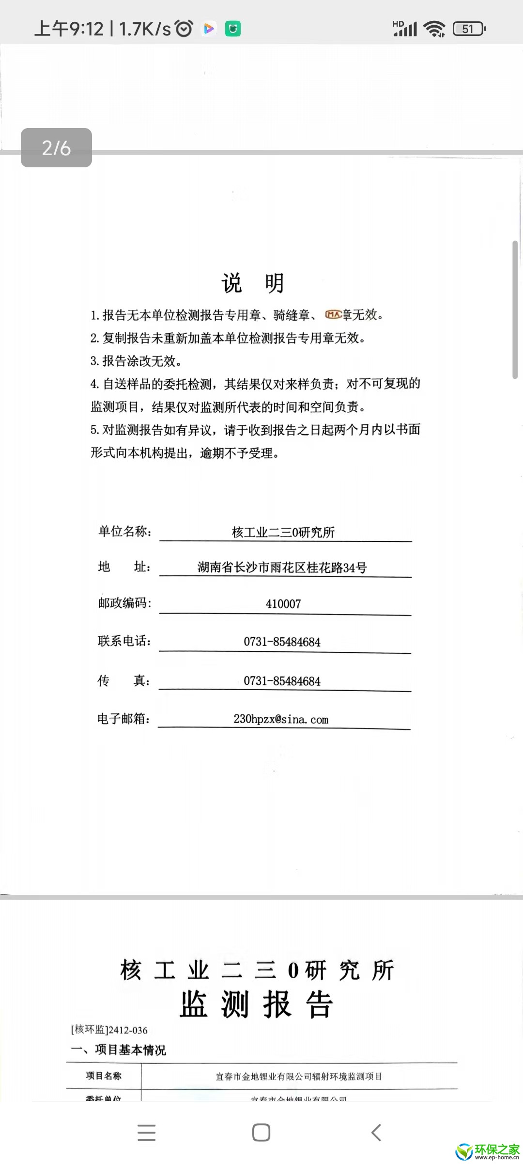 微信图片_20250117091336.jpg