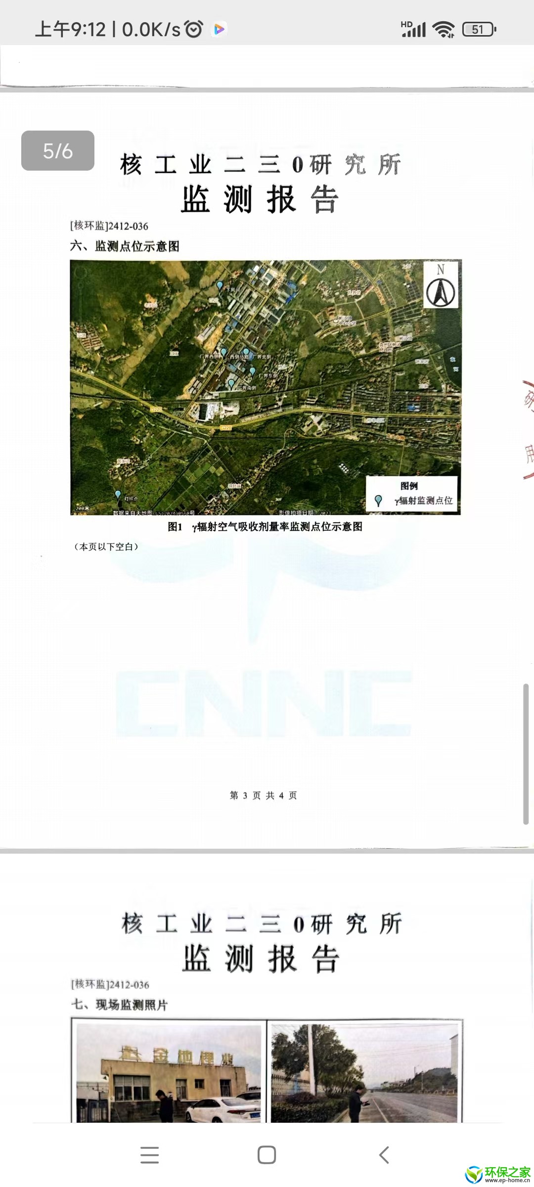 微信图片_20250117091338.jpg