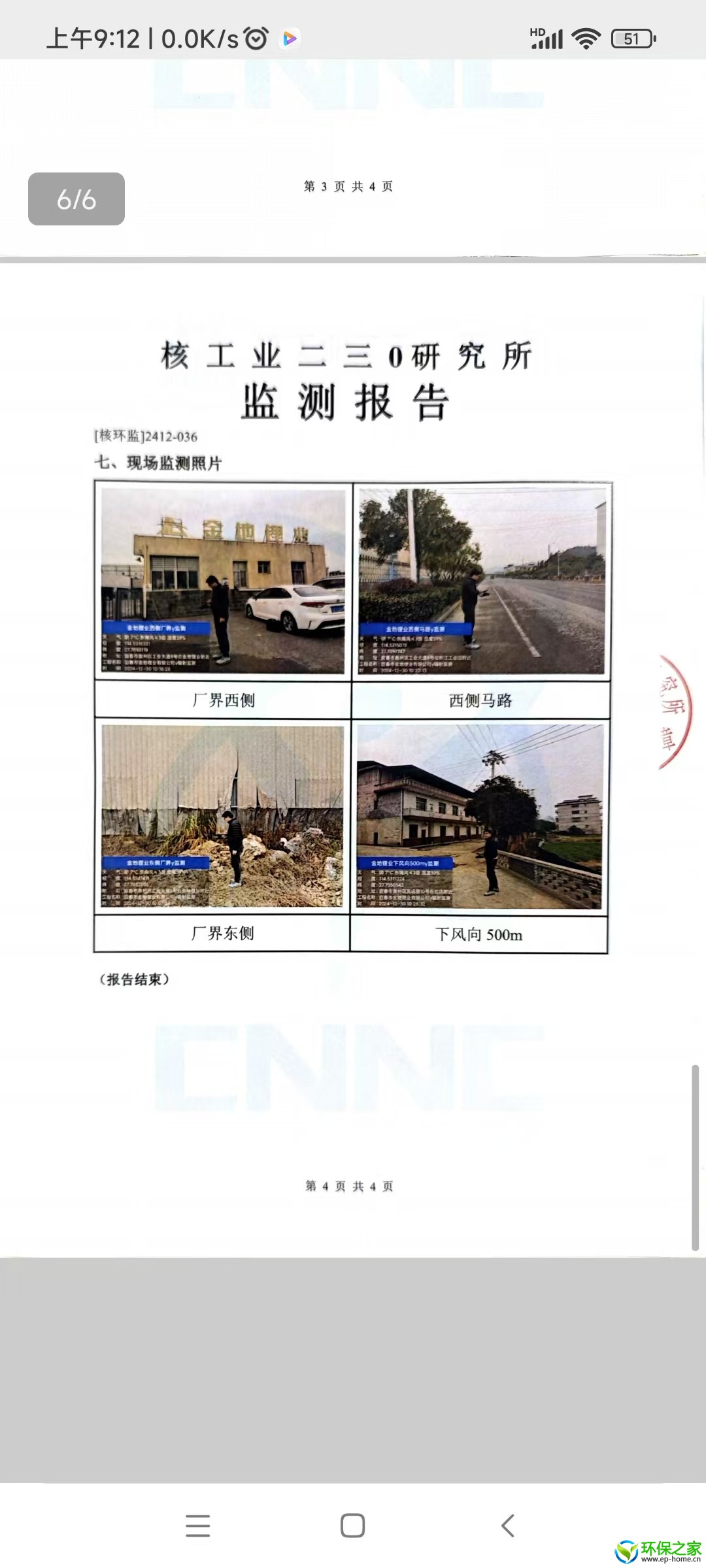 微信图片_20250117091339.jpg