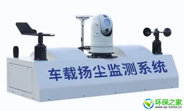 车站扬尘监测系统.png