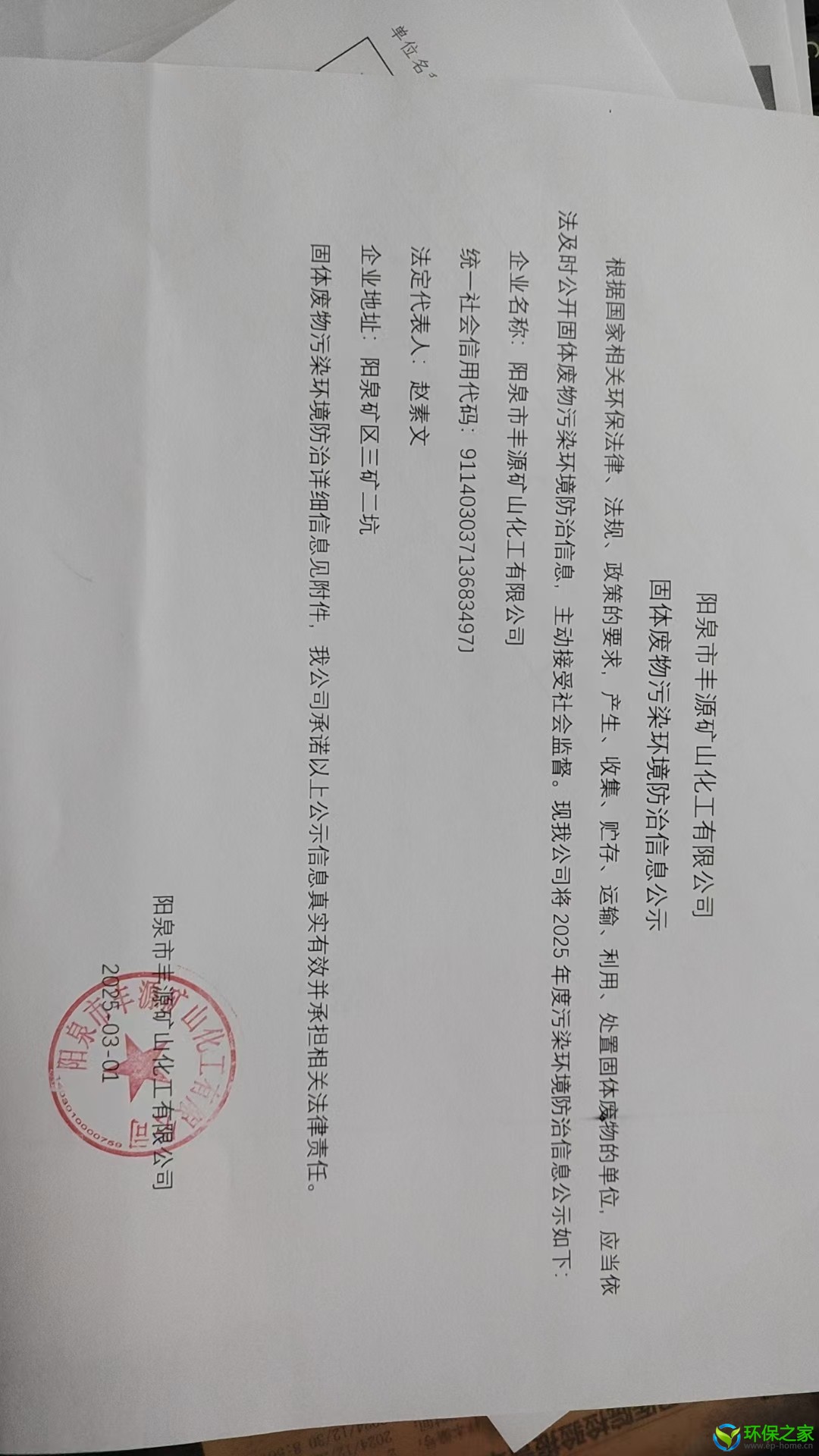 微信图片1.jpg