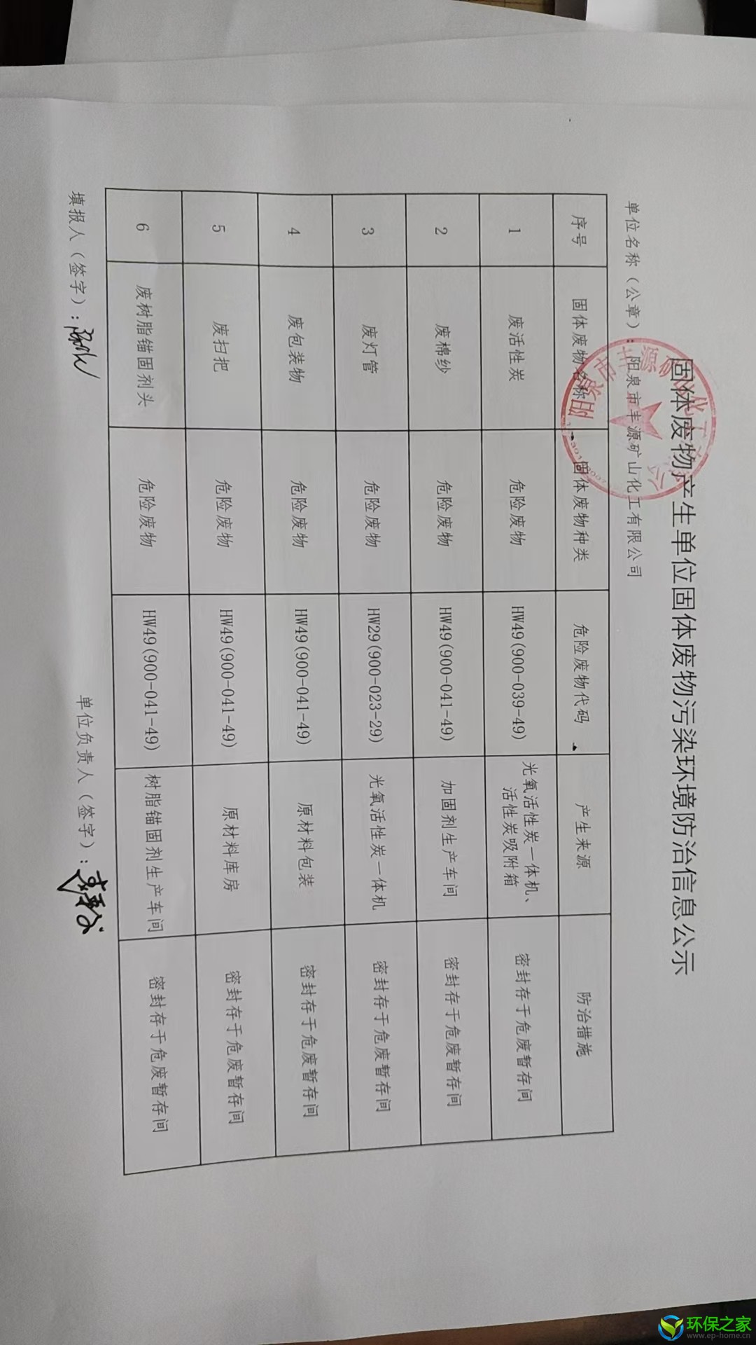 微信图片3.jpg