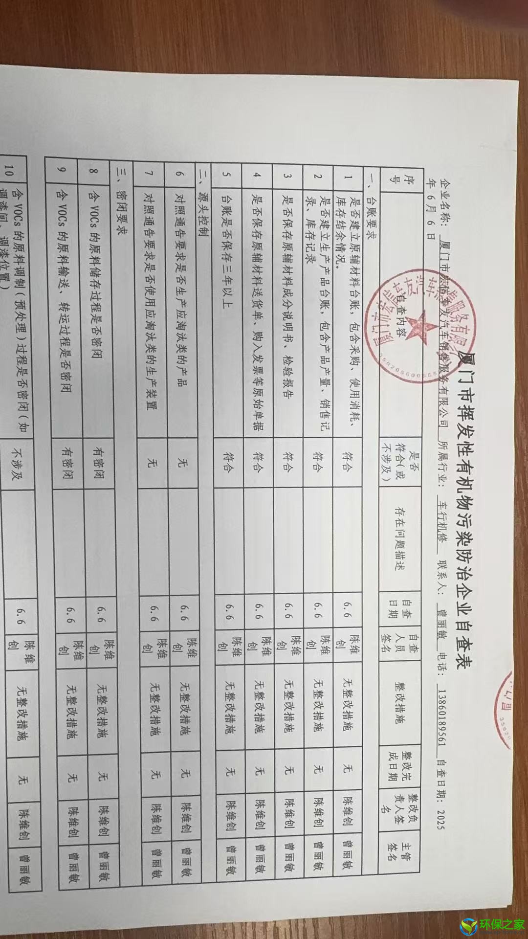 微信图片_20250606114123.jpg