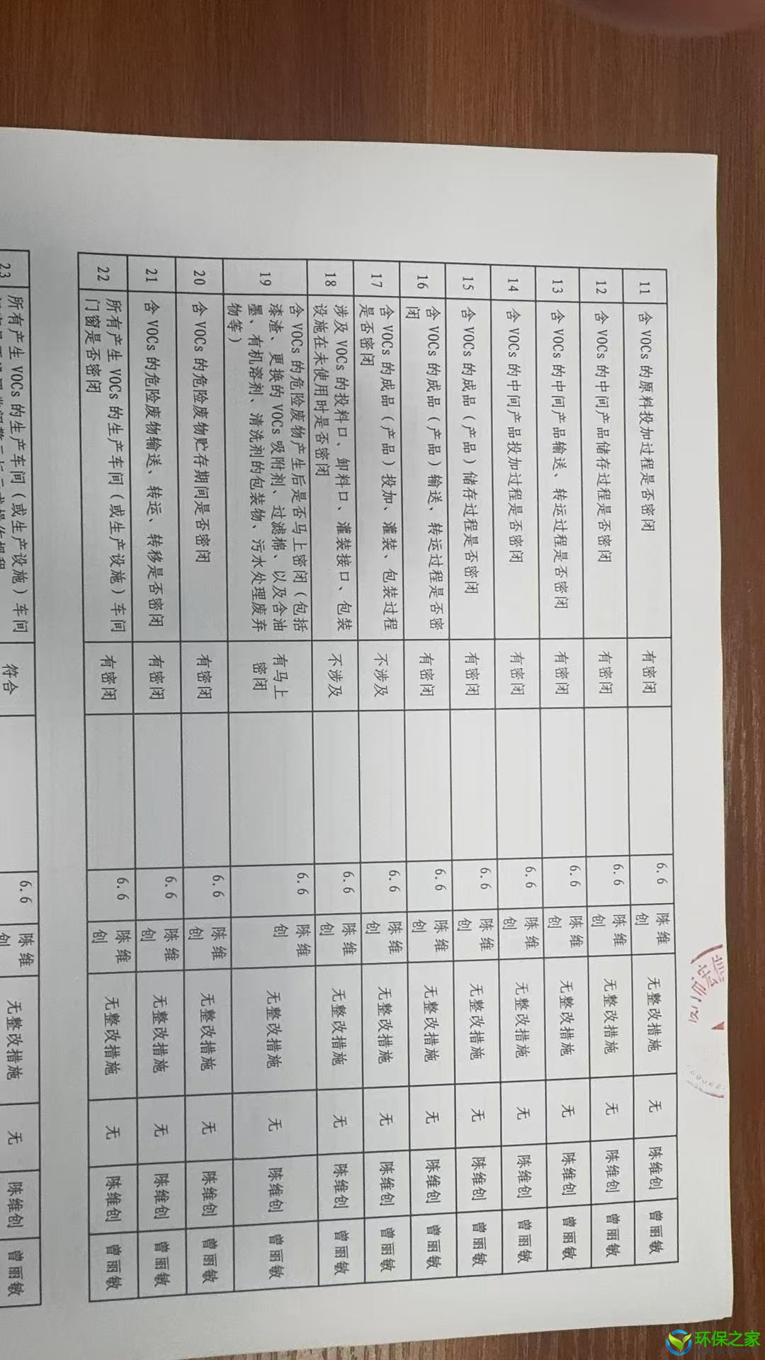 微信图片_20250606114129.jpg