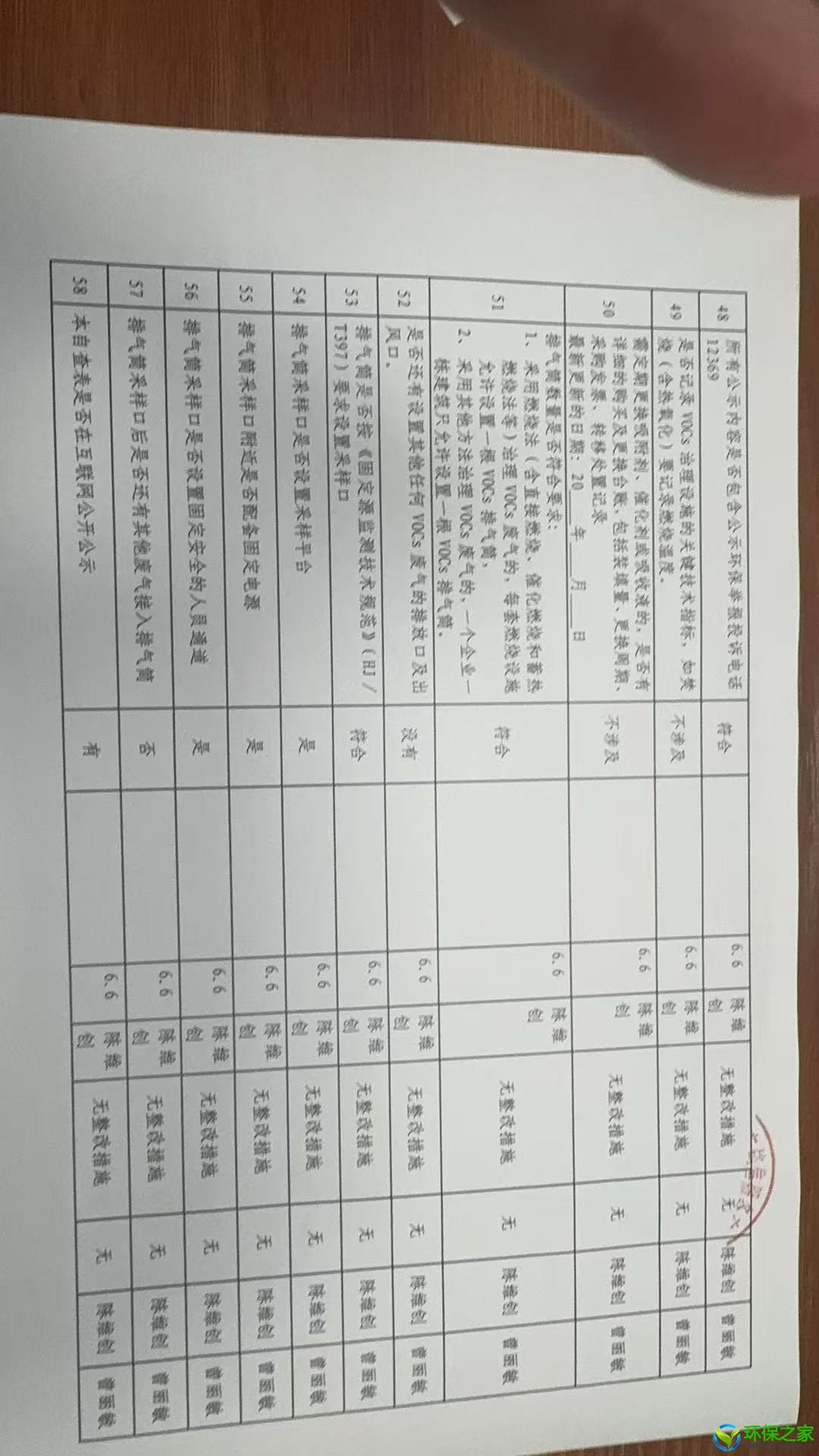 微信图片_20250606114145.jpg