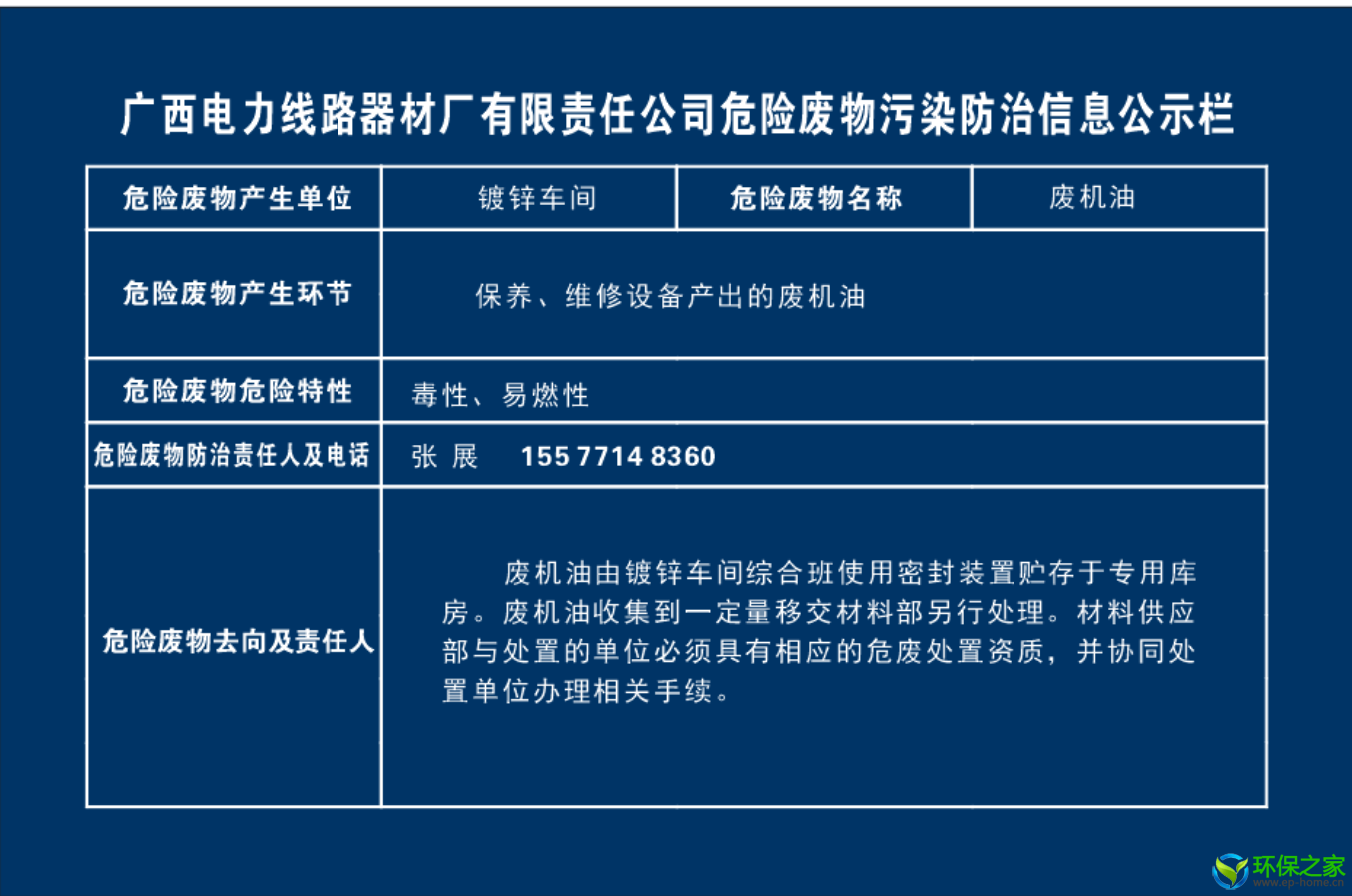 wechat_2025-07-11_144321_827.png