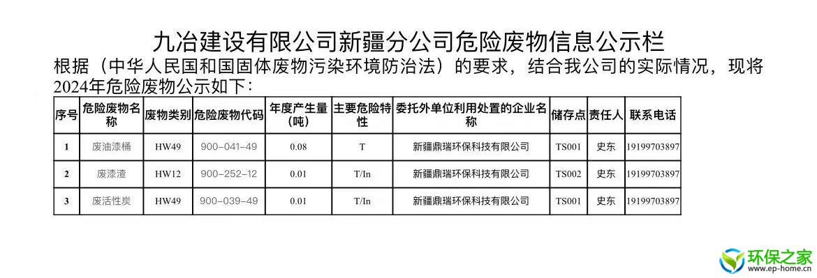 微信图片_20250724184536.jpg