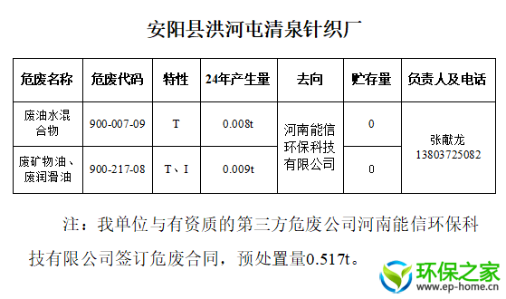 清泉.png