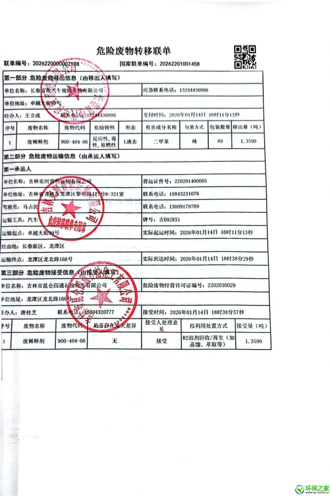昆仑1月-1.jpg