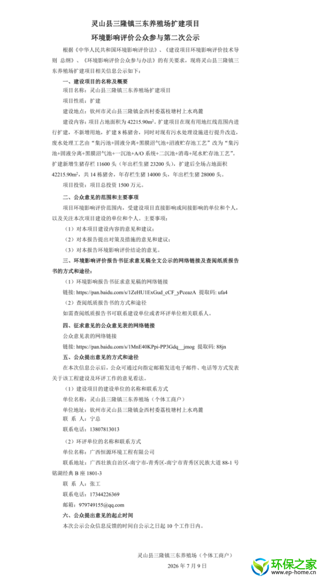 6b2052b3-541b-4682-aa86-a46464d00291.png