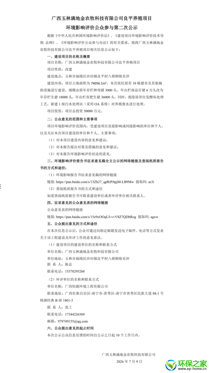 0fe987d7-3cf6-4903-80e7-7c152f82e03a.png