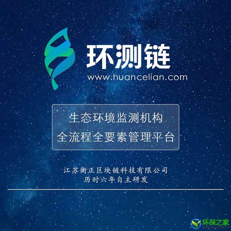 环测链星空背景图 小800-800.jpg