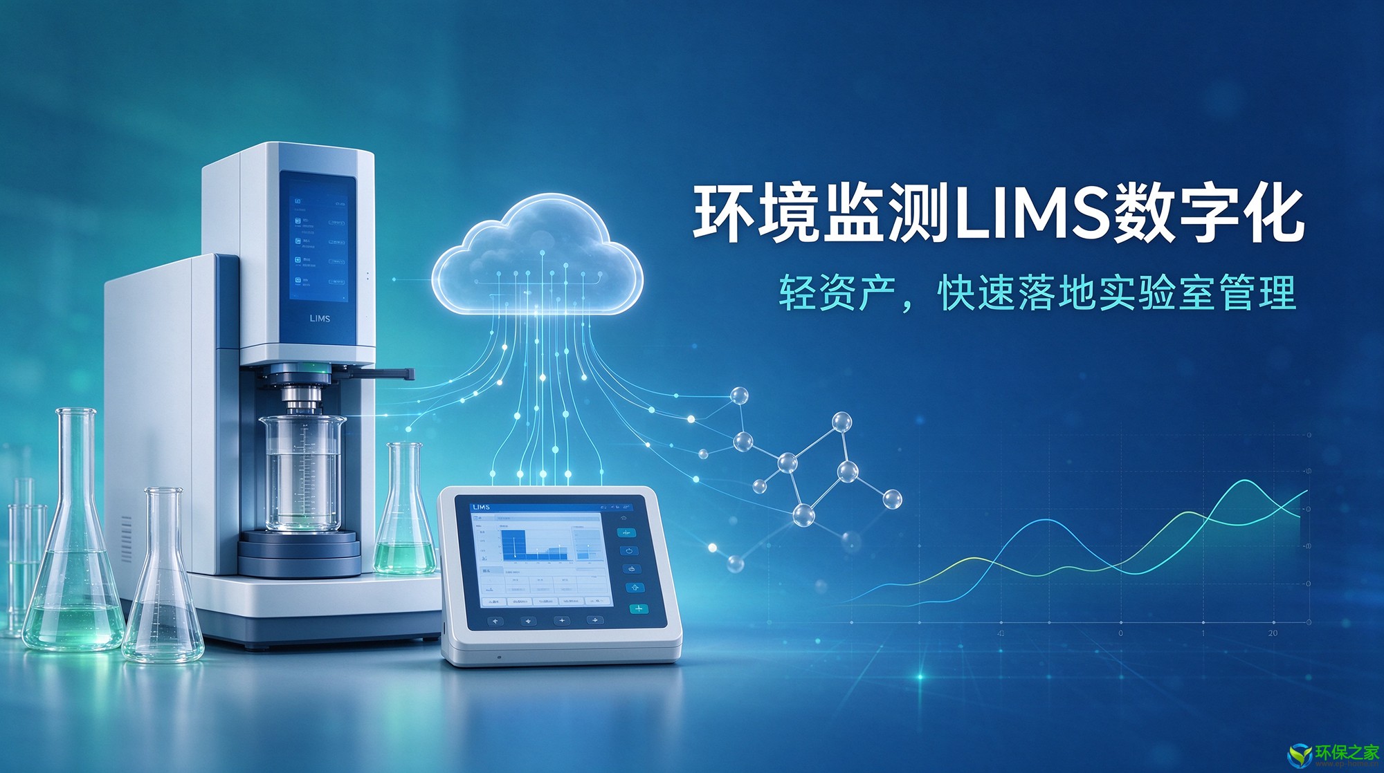 生成LIMS相关图.jpg